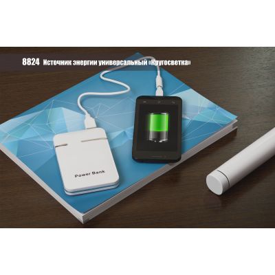 Зарядное устройство Кругосветка, 5000 mAh, белый-1