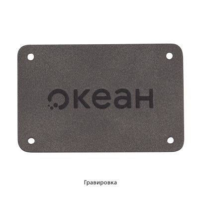 Шильд 4х6 см имитация кожи, серый-1