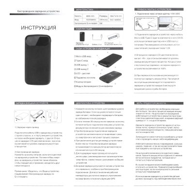 Беспроводное зарядное устройство Shine SOFTTOUCH, 8000 mAh с подсветкой логотипа и цифровым индикатором заряда, черный-6