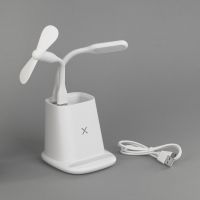 Карандашница Smart Stand с беспроводным зарядным устройством, вентилятором и лампой (2USB разъёма), белый