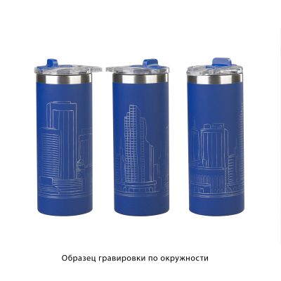 Термостакан Хилтон 480 мл, покрытие soft touch, синий-2