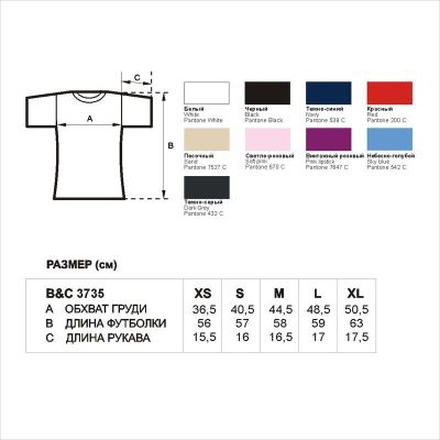 Футболка женская Watch/women, винтажный розовый-2