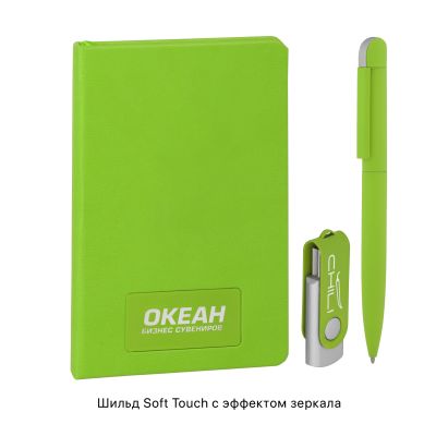 Набор подарочный Сорренто с блокнотом А6, покрытие soft touch, зеленое яблоко#, зеленое яблоко-2
