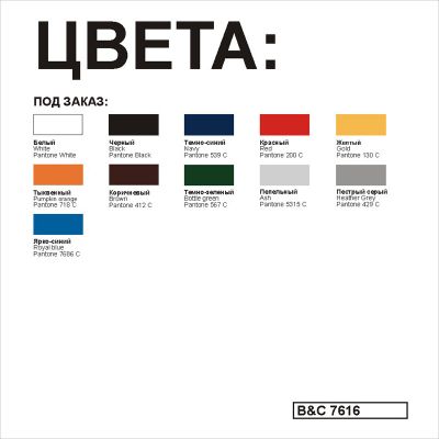 Поло с длинным рукавом Safran LSL, белый-2