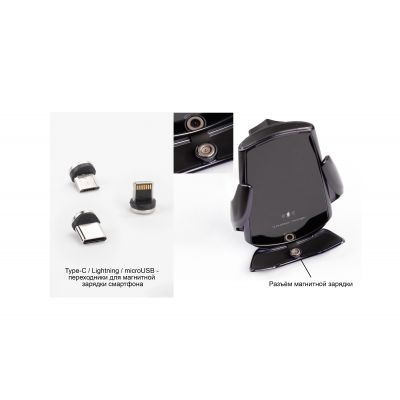 Автомобильное сенсорное беспроводное (15W) зарядное устройство Titan с набором переходников для магнитной зарядки, с подсветкой логотипа, черный-2