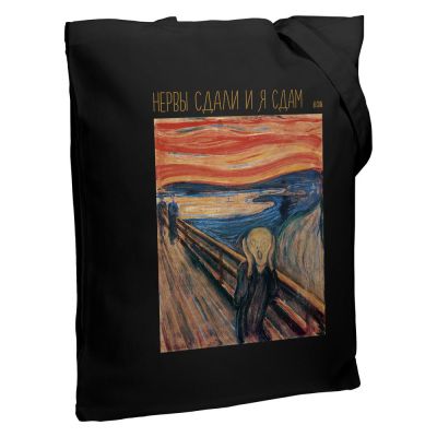 Холщовая сумка «Нервы сдали», черная-0
