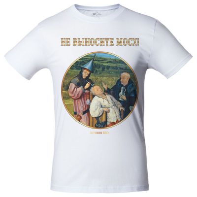 Футболка «Слава Босху — 2», белая-1