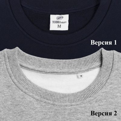 Толстовка Unit Toima Heavy, темно-синяя-4