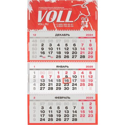 Календарь-футляр DuoCase на заказ-7