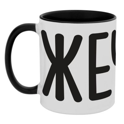 Кружка «Сжечь», черная-0