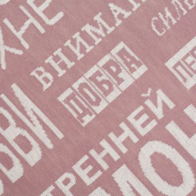 Плед на заказ Tricksy Net Light, S, полушерсть-5