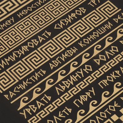 Набор «Подвиг каждый день»-3