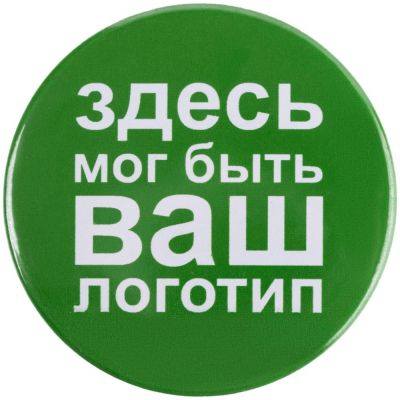 Значок закатной Pinback Print, XL-2