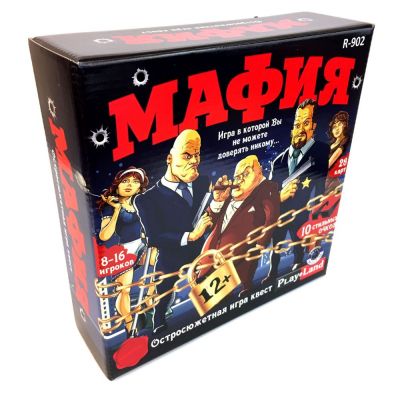 Настольная игра «Мафия»-3