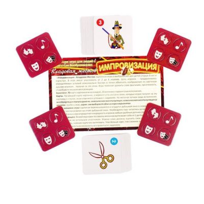Карточная игра «Импровизация. Кладовая жестов»-2