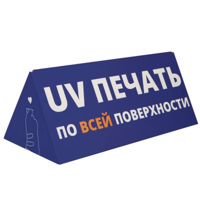 Коробка Tripoint с печатью на заказ-0