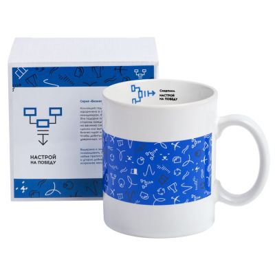 Кружка «Бизнес-зодиак. Скорпион»-7