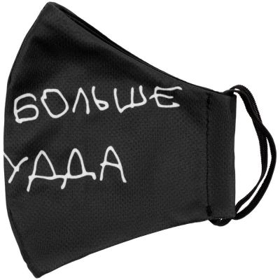Маска для лица «Не Будда»-4
