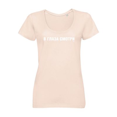 Футболка женская «В глаза смотри» со светящимся принтом, светло-розовая-1