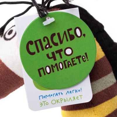 Мягкая игрушка «Лошадь Джейн»-3