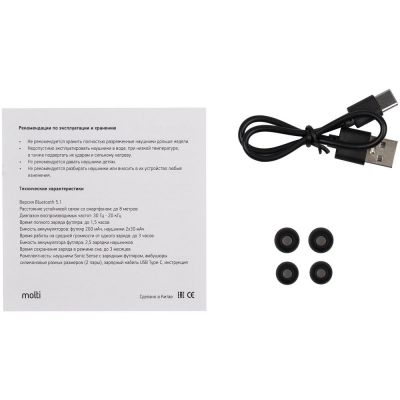 Беспроводные наушники Sonic Sense, черные-8