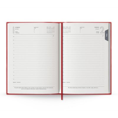 Ежедневник Baza, датированный, красный-4