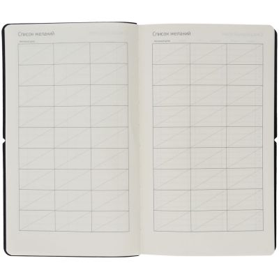 Ежедневник Nubuk, недатированный, темно-серый-12