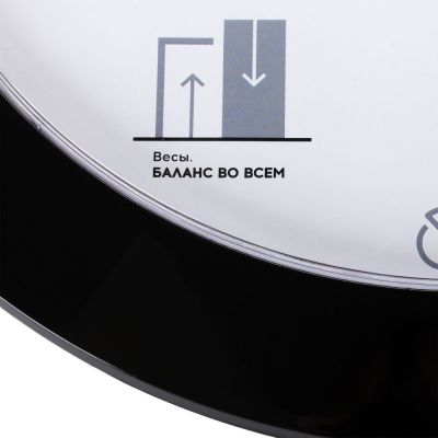 Часы настенные «Бизнес-зодиак. Весы»-2