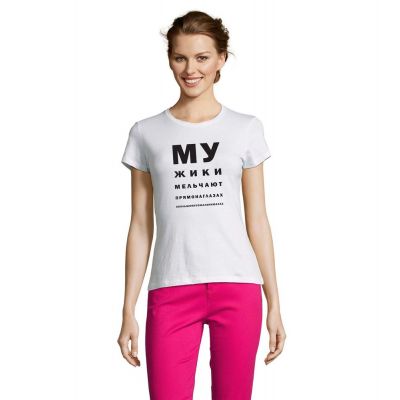 Футболка женская «Мужики», белая-0