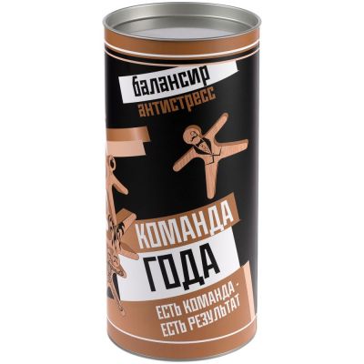Балансир-антистресс «Команда года»-5