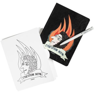 Набор «Глаголом жечь»-0