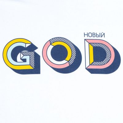 Футболка мужская «Новый GOD», белая-2