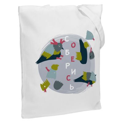 Холщовая сумка «Соберись», молочно-белая-0