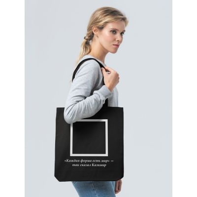 Холщовая сумка «Казимир», черная-4