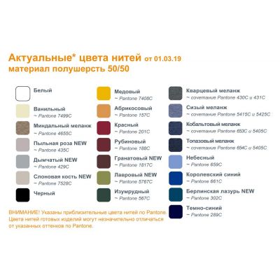 Свитер на заказ Tricksy Fint, полушерсть-1