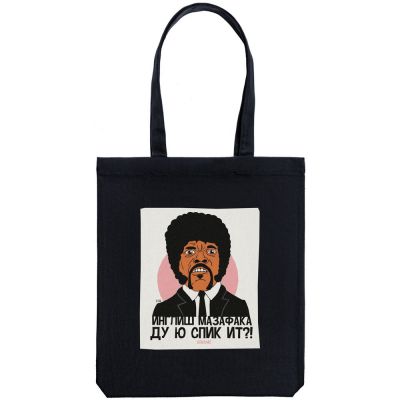 Холщовая сумка «Инглиш», черная-1