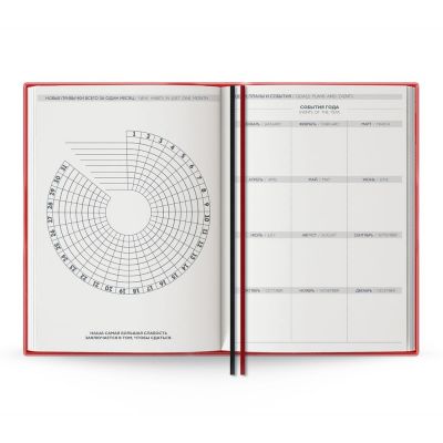 Ежедневник Avila, недатированный, красный-5