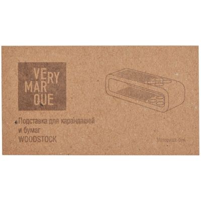 Органайзер настольный Woodstock-6