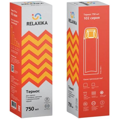 Термос Relaxika Duo 750, стальной-5