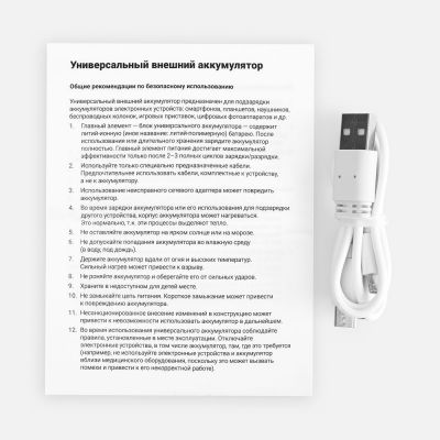 Аккумулятор с беспроводной зарядкой All Day Wireless, 10000 мАч, белый-5