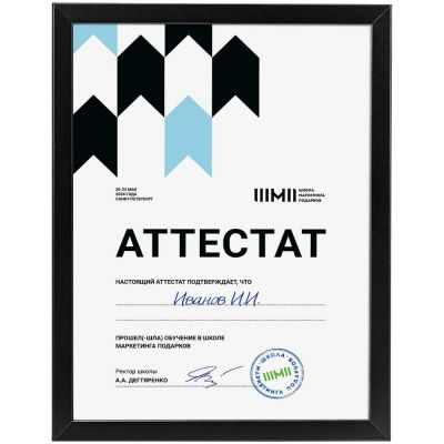 Рамка Wonderwork, черная-0