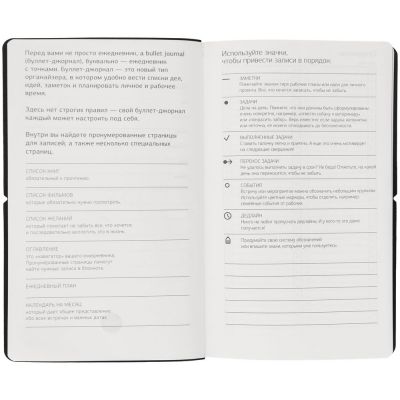 Ежедневник Nubuk, недатированный, светло-серый-11