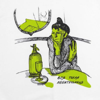 Толстовка «Любительница», белая-2