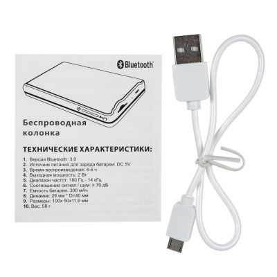 Беспроводная колонка «Код вселенной»-6