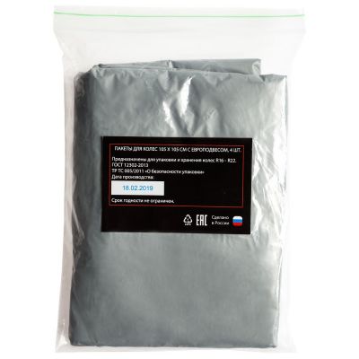 Набор автомобилиста Car Care-3