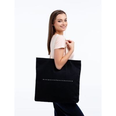 Холщовая сумка «Юношеский минимализм» с внутренним карманом, черная-2