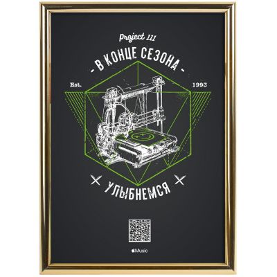 Рамка Glowness, золотистая-0