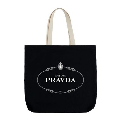 Холщовая сумка с внутренним карманом Pravda, черная-1