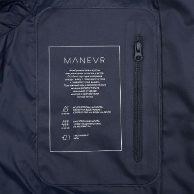 Куртка унисекс Kokon, темно-синяя-7