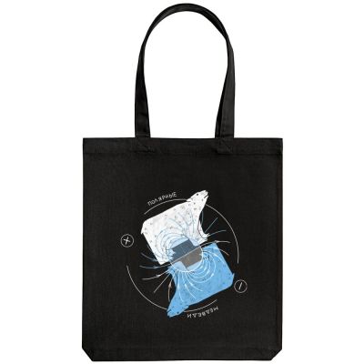 Холщовая сумка «Полярные медведи», черная-1